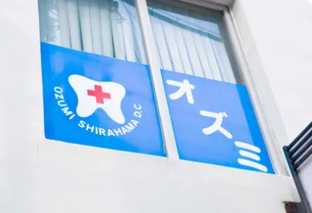 診療案内2